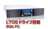 LTO5 FCオートローダー 7813