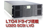 LTO5 FCオートローダー 7813