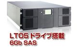 LTO5 FCオートローダー 7813