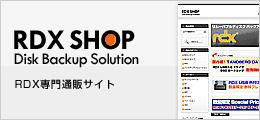 RDX SHOP RDX通販サイト