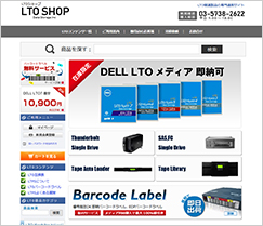 LTO関連製品の専門通販サイト