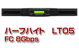 LTO5 FCオートローダー NEOsSL5FC