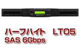 LTO5 SASオートローダー NEOsSL5SA