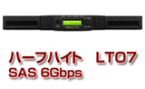 LTO7 SASオートローダー NEOsSL7SA