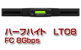 LTO8 FCオートローダー NEOsSL8FC