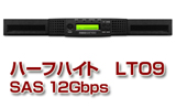 LTO9 SASオートローダー NEOsSL9SA