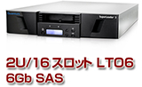 Quantum LTOオートローダー SuperLoader 3 LTO6 16スロット E7-L2SAE-YF-C