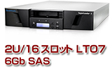 Quantum LTOオートローダー SuperLoader 3 LTO7 16スロット E7-L2YAE-YF