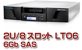 Quantum LTOオートローダー SuperLoader 3 LTO6 8スロット E7-LLSAE-YF-C