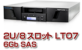 Quantum LTOオートローダー SuperLoader 3 LTO7 8スロット E7-LLYAE-YF