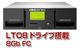 LTO8 FCオートローダー OV-NEOxl40A8F