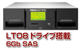 LTO8 SASオートローダー OV-NEOxl40A8S