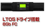 LTO5 FCオートローダー NEOsT245FC